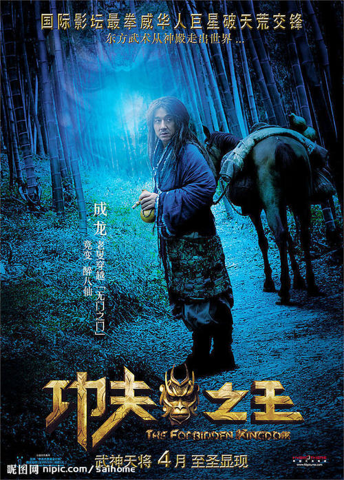 大陆人拿台湾身份证法律要求